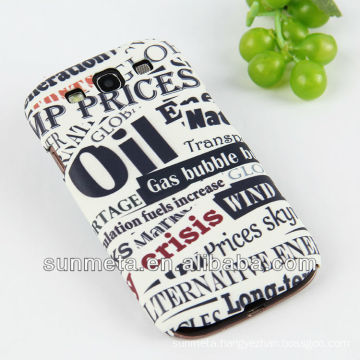 sublimation mobile phone case for S3 for blank